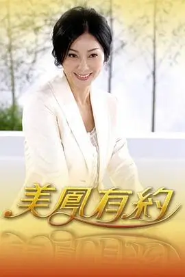 周末不打烊 竞技综艺全集